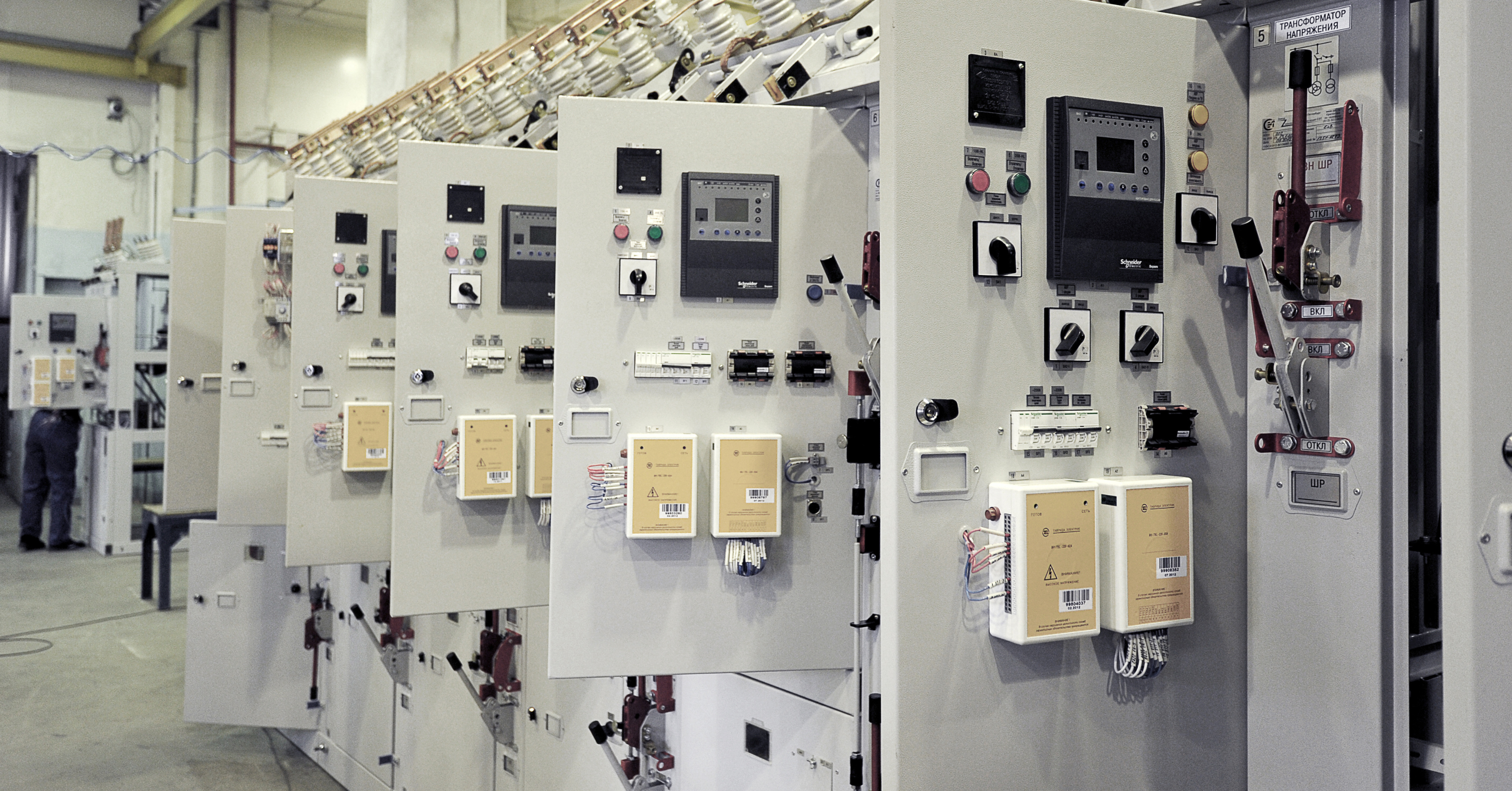 Power Factor Correction